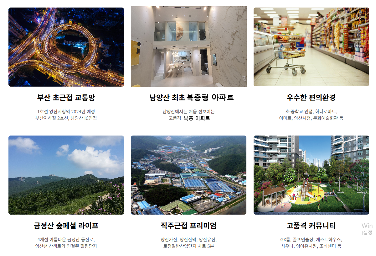6대 프리미엄