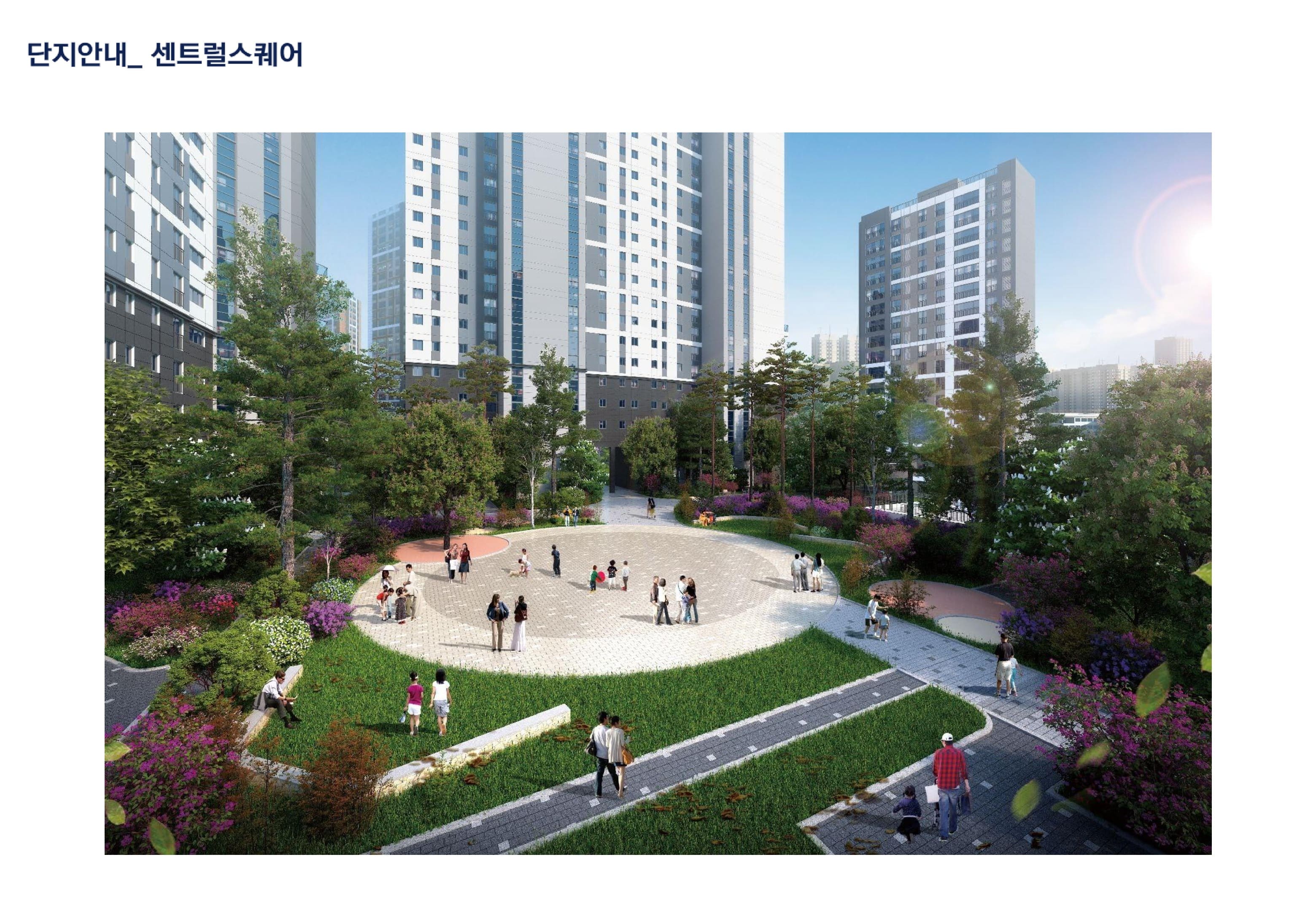 단지내정원-1