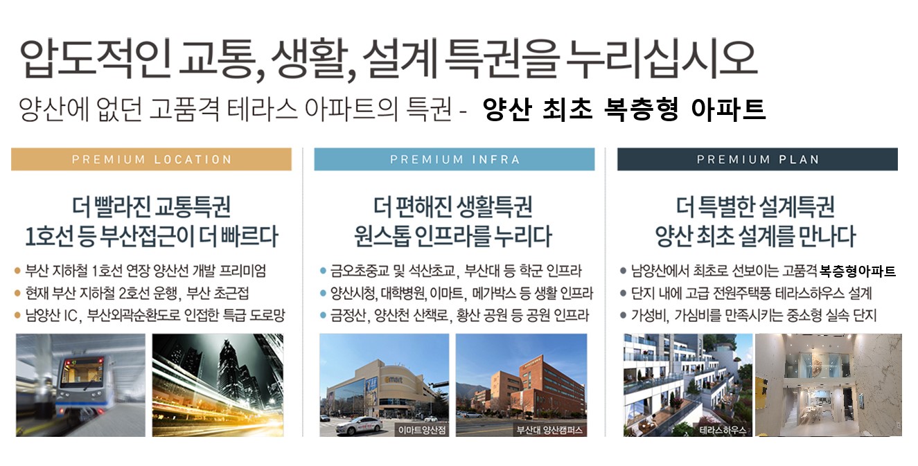 누리는 특권